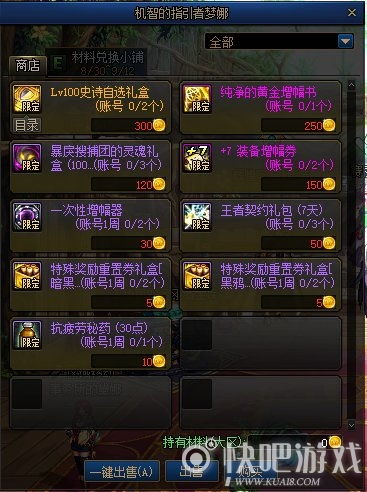 大森碟类森系探索游戏，新手如何高效解谜、薅尽隐藏资源？