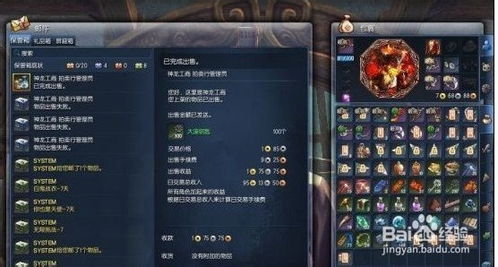 剑灵生活技能怎么搭？2026赚金/战力/休闲三类最优组合（附Q1玩家偏好数据）