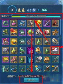 古剑奇谭2星蕴加点全攻略，2026实测版全角色流派适配与避坑指南