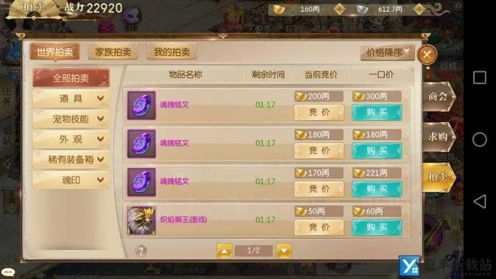 征途加点模拟器怎么选？怀旧服/正式服全流派定制，新手属性规划避坑攻略