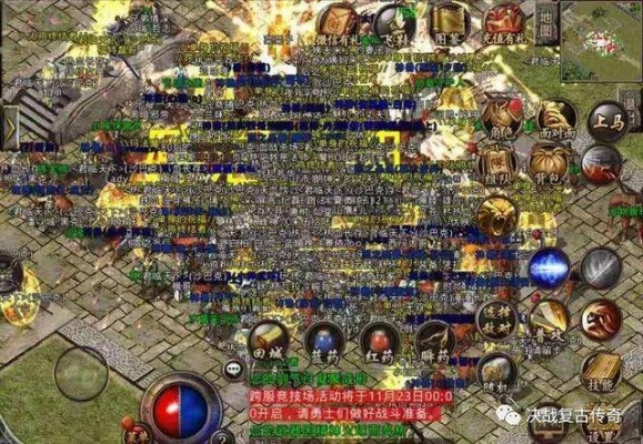 2026热血传奇客户端终极指南，复古/合击/单职业怎么选？适配所有热门玩法需求