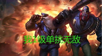 DOTA狂战斧怎么出？适配英雄、隐藏实战场景与2026年胜率数据揭秘