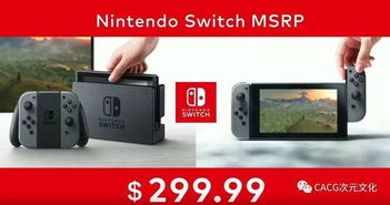 日本青少年品牌力调查，Switch知名度反超任天堂