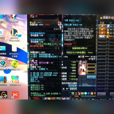 DNF80SS武器怎么选？怀旧服毕业、搬砖、安徒恩过渡全品类指南