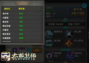 盖世神功八卦最大值独家实测，全流派配装+上限突破技巧