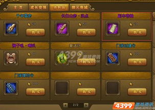 热血骑士类型深度指南，职业选型、副本开荒、PVP进阶，新手30天速成硬核玩家？