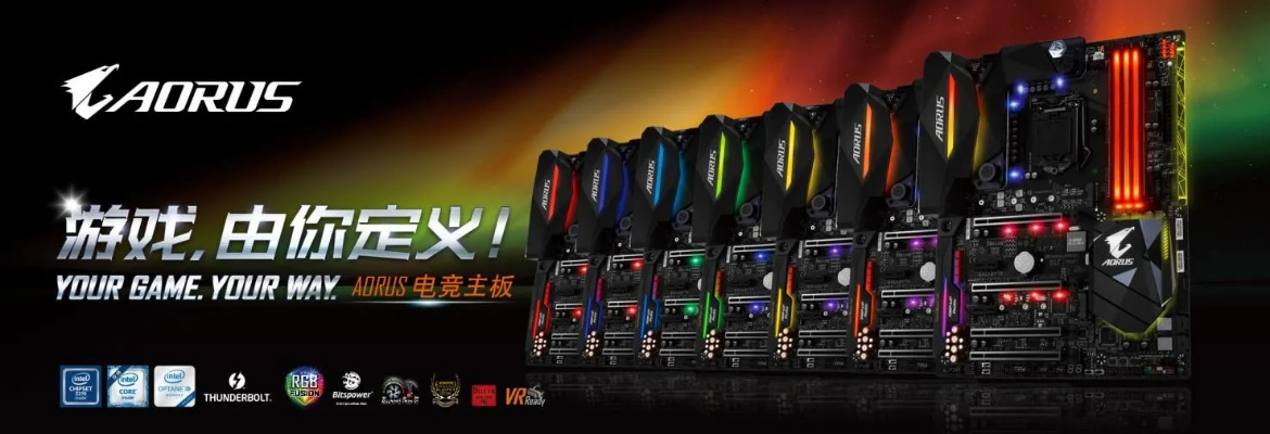 PGS 1首尔站，技嘉AORUS电竞装备硬核性能能否助力巅峰对决？