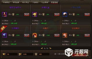 红色沙漠最新修改器，怎么解除负重限制？稀有材料速刷