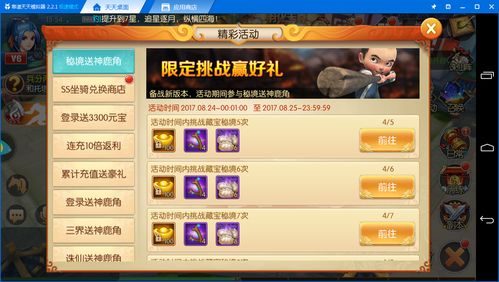 口袋西游3.27重启！新服菩提预约开启，老友回归领专属福利