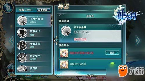 相思吟独家实测攻略，好感度卡关破解、全隐藏结局解锁、分支选择全指南