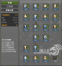 2026龙之谷学者技能类型全解析，匹配刷图/PVP热门需求的实战攻略