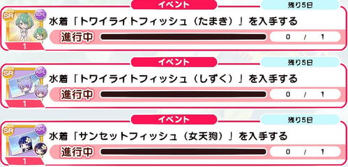 DOAXVV国际版7周年特别节目曝光，新动态抢先知晓