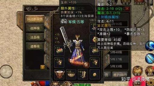 中变传奇私服网站怎么选？2026独家实测避坑攻略，附高人气服名单