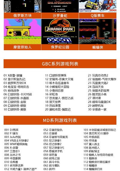 2025-2026靠谱游戏公司推荐，手机/单机/小游戏/怀旧FC/GBA/街机模拟器