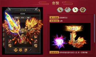 龙息，神寂周年直播今日启幕！海量福利来袭，别错过盛宴