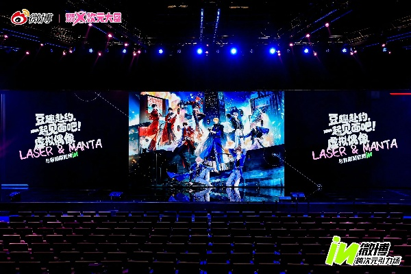 抢先看，ComicJoy UPSTAR前哨公演启动 春日次元狂欢解锁盛夏舞台盛宴