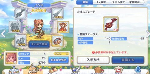 冒险岛官网终极指南，正版下载避坑、账号找回技巧、专属隐藏福利全解锁