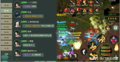 剑网3公测类型全解析，匹配搬砖/萌新开荒等热门需求的实战指南