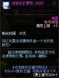 天刀手游S5赛季中版本前瞻，新外观/活动玩法怎么玩？