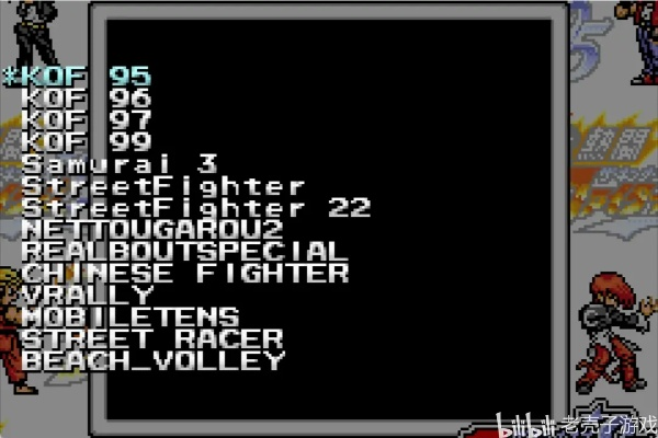 2025-2026游戏公司推荐，手机/单机/小游戏/怀旧FC/GBA/街机/模拟器全含