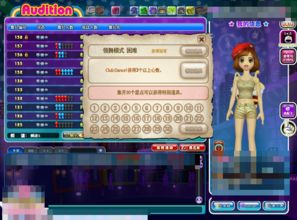 GT劲舞团2歌曲类型全解析，精准匹配练手/炸房/摸鱼场景的专属歌单指南