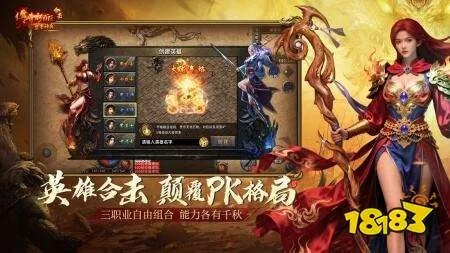 2026新开非合击传奇私服怎么选？散人必看的5类优质服+打金避坑指南