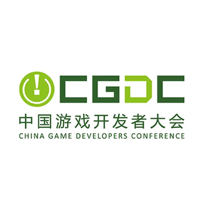【会议】第20届CGDC定档！2026游戏开发者盛会，7月31日上海见