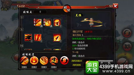 神通未老，热血再燃！《口袋西游》3月27日重启！新服「菩提」预约现已开启，老友归来即领