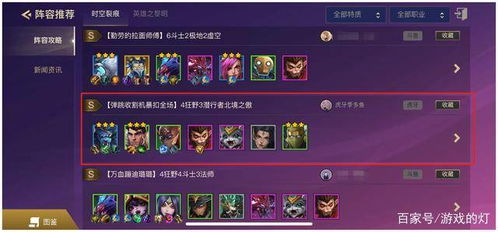 紫荆女侠玩法深度解析，2026实测冷门道，装备/连招/阵容全维度通关指南