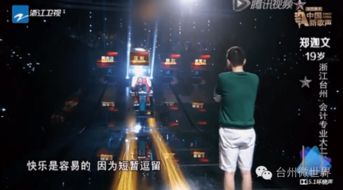 周杰伦编不下去梗为何霸屏？2026Q1爆火赛道与创作蹭流全指南