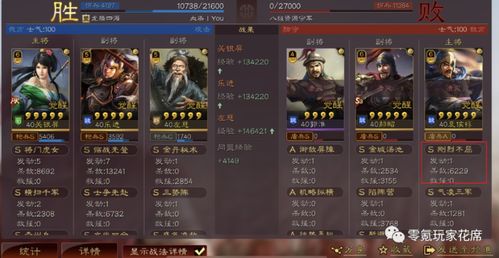 彼岸浮灯篇值不值得补？剧情细节、隐藏触发、情怀解析全攻略