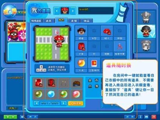 QQ泡泡堂怎么稳赢？新手到高阶的道具、地图、连招全揭秘