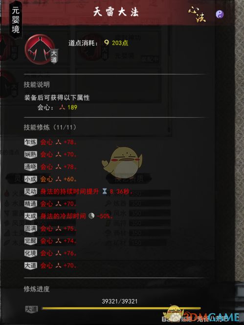 暗黑刷箱子怎么效率最大化？6类箱子拆解+热门需求精准匹配攻略