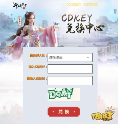 独家拆解斗破苍穹OL官网，隐藏福利、新手速通、回归礼包全攻略