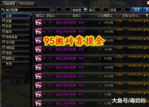 灭神传说零氪玩家逆袭全攻略，BOSS刷新/神装获取/行会争霸核心技巧全公开