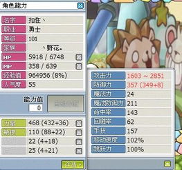 冒险岛骑士团选职难？2026热门需求匹配全攻略，五大职业逐个拆解