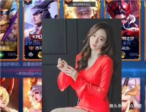 泰国女选手代打王者荣耀案宣判 3个月牢饭落定