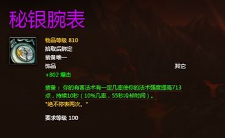 一、美酒节饰品核心类型拆解，从机制到适用场景