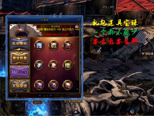 仙剑三零卡关实战攻略，新手速通+全隐藏触发+完美结局达成指南