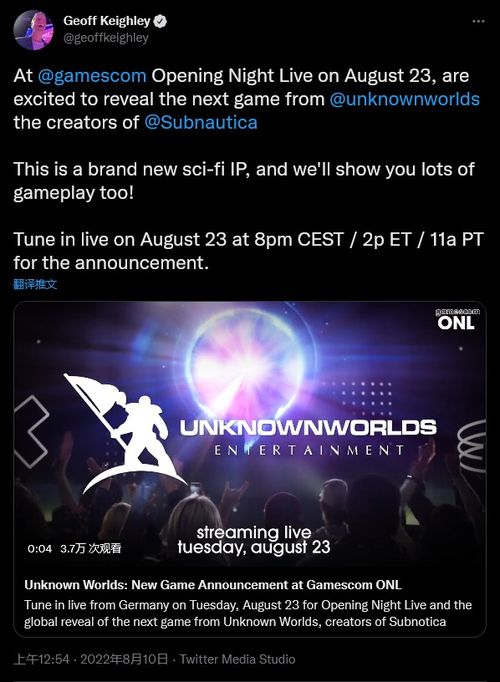 深海迷航2开发商指控Krafton蓄意泄露发售日期，内幕引关注