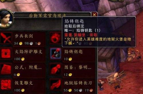 魔兽世界角色查询全指南，怀旧服/正式服通用，精准找号、查战绩的实用技巧