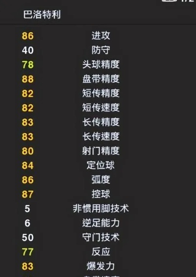 实况足球2013中文补丁全攻略，类型拆解、热门需求匹配+2026实测避坑