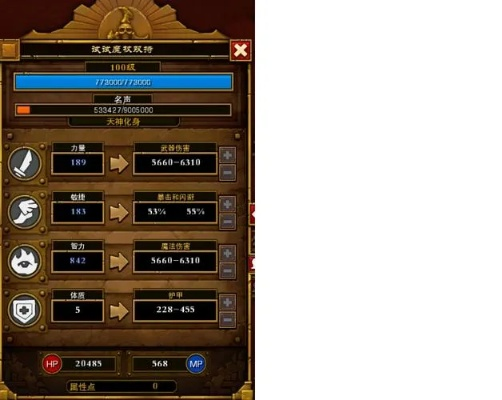 火炬之光2新手全攻略，3类萌新适配玩法+毕业装速刷避坑指南