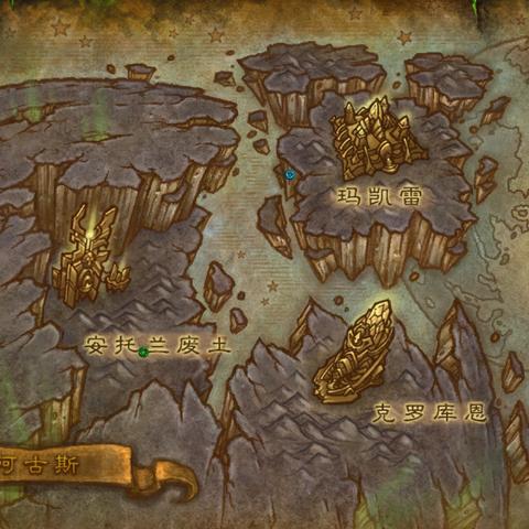 别再瞎逛达拉然！双版本地图差异、隐藏宝箱、NPC速寻全指南