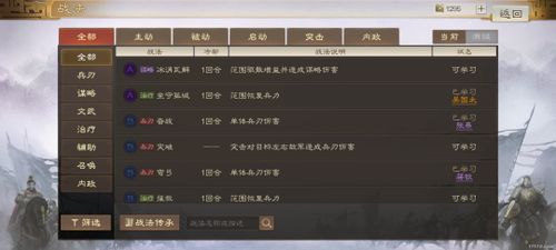 SE心理博弈新游欺杀旅社更新，重要调整细节抢先看