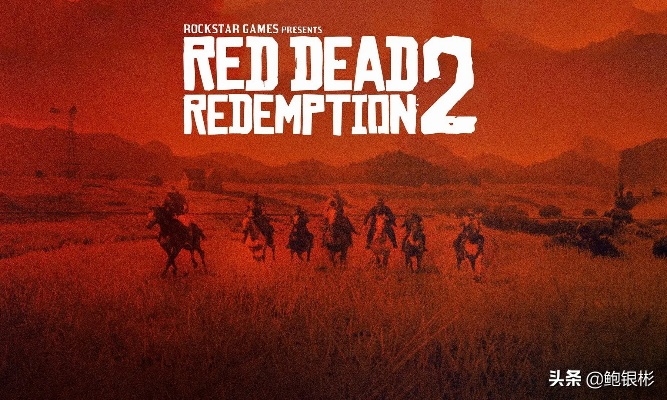 R星红色沙漠与荒野大镖客2小鸡对比差异在哪