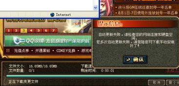 红色沙漠1.00.02版更新，多项问题修复，游戏体验优化