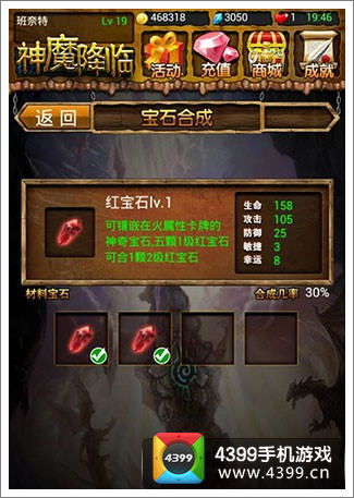 SE心理博弈新游欺杀旅社更新，核心调整优化策略深度