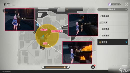 星穹铁道捉迷藏有哪几种？热门玩法点位、通关技巧及隐藏奖励全攻略