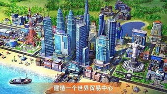 4月17日发售！空中帝国开放世界城市自由建造